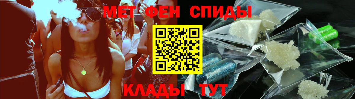 АМФЕТАМИН Premium Берёзовский
