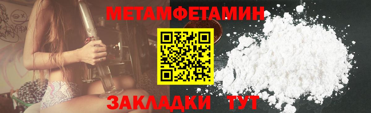 Amphetamine  ОМГ ОМГ как зайти  Берёзовский  Amphetamine Розовый  Вход с VPN 