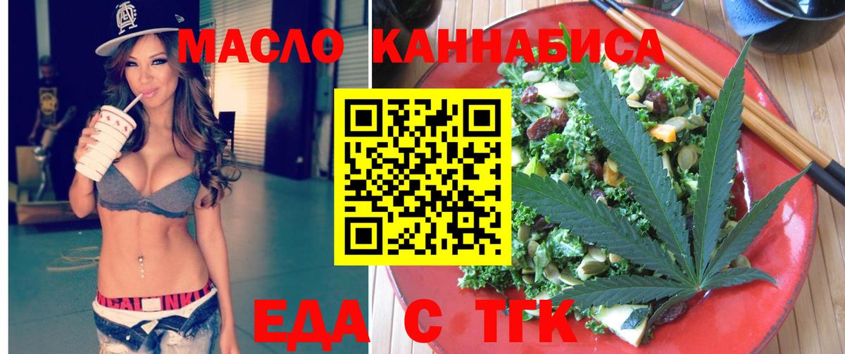Берёзовский  Canna-Cookies конопля  Вход с VPN 
