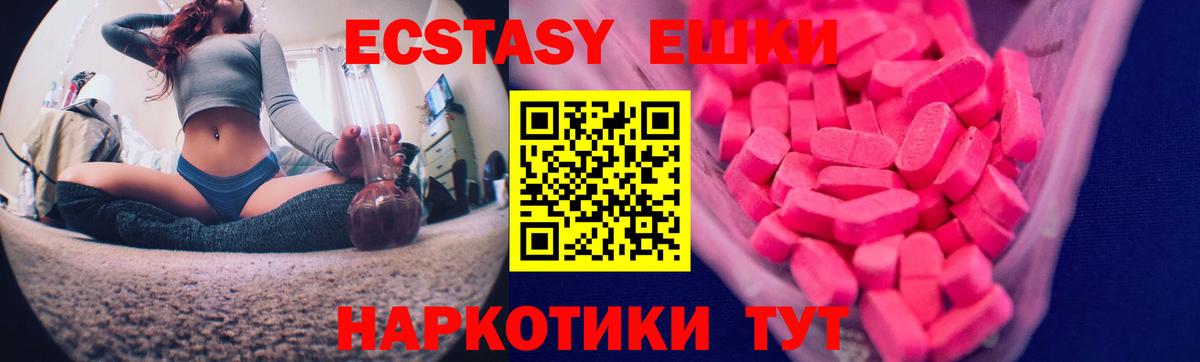 Экстази диски Берёзовский