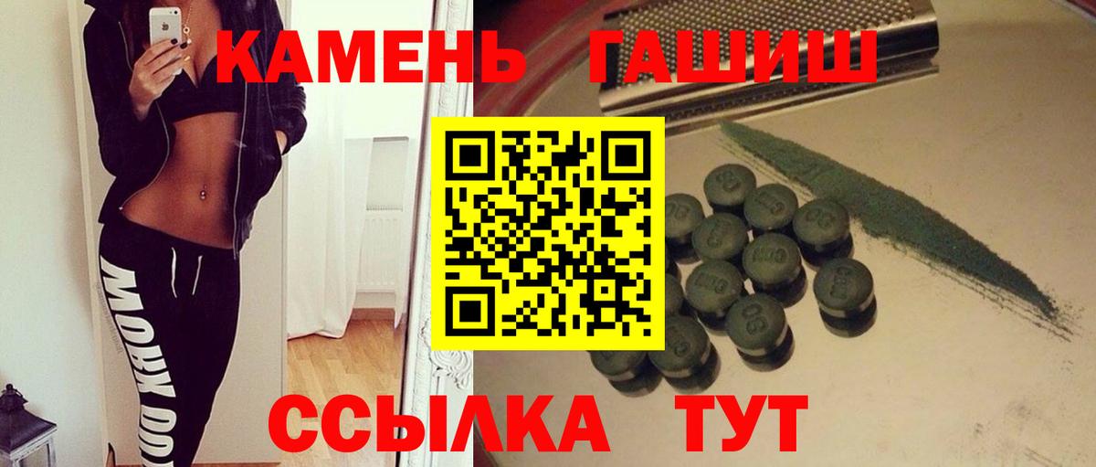 ГАШИШ индика сатива Берёзовский