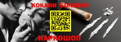 ешки Гай
