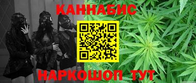 дистиллят марихуана Гагарин