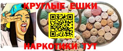 ешки Гай
