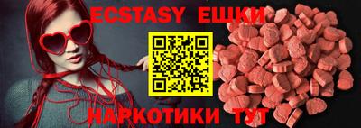 ПСИЛОЦИБИНОВЫЕ ГРИБЫ Гатчина
