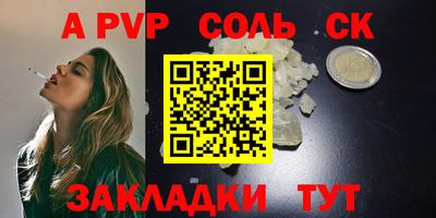 ешки Гай