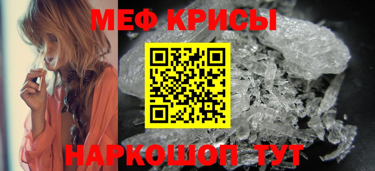 МЕФ  Берёзовский