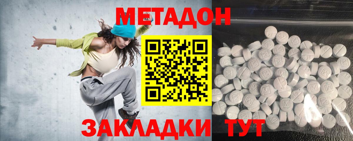МАРИХУАНА  Берёзовский  Меф МЯУ МЯУ кристаллы  Cocaine  Экстази  Вход с VPN  Гашиш  ГАШ 