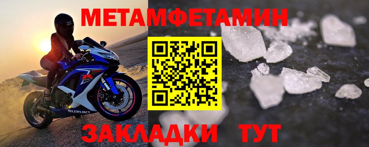 МЕТАМФЕТАМИН витя  МЕТАМФЕТАМИН витя  Вход с VPN  Берёзовский 