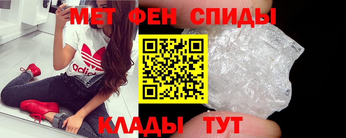 МЕТАМФЕТАМИН Декстрометамфетамин 99.9% Берёзовский