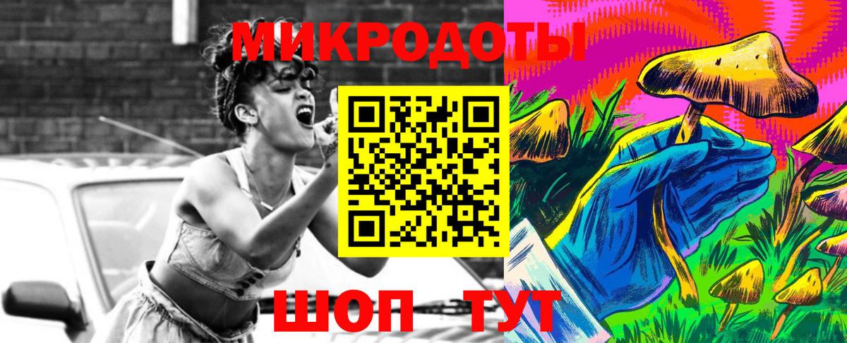 Галлюциногенные грибы прущие грибы  Вход с VPN  Берёзовский 