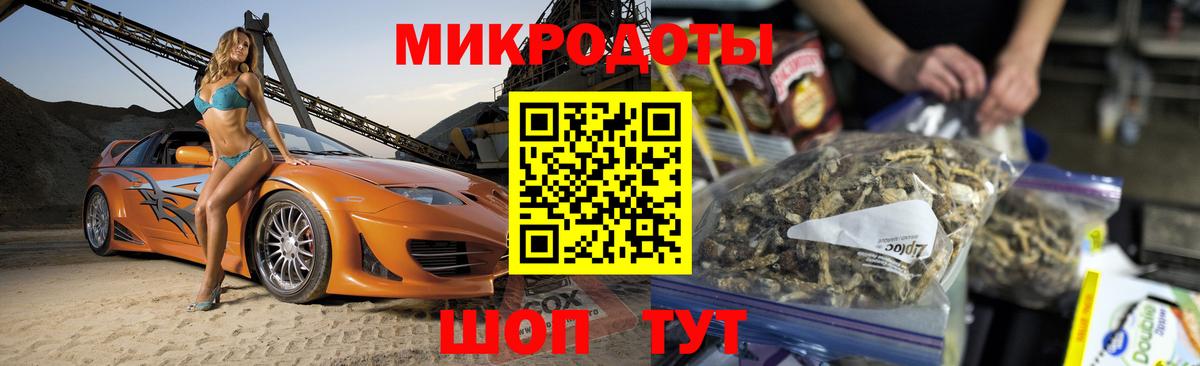 Псилоцибиновые грибы мицелий Берёзовский