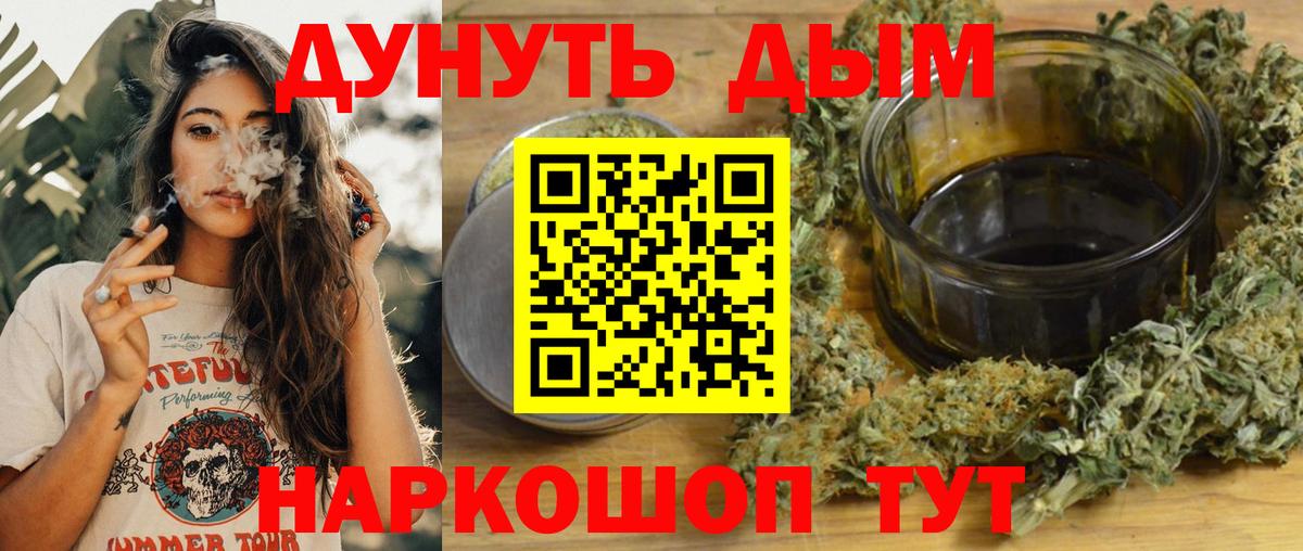 Бошки Шишки VHQ Берёзовский