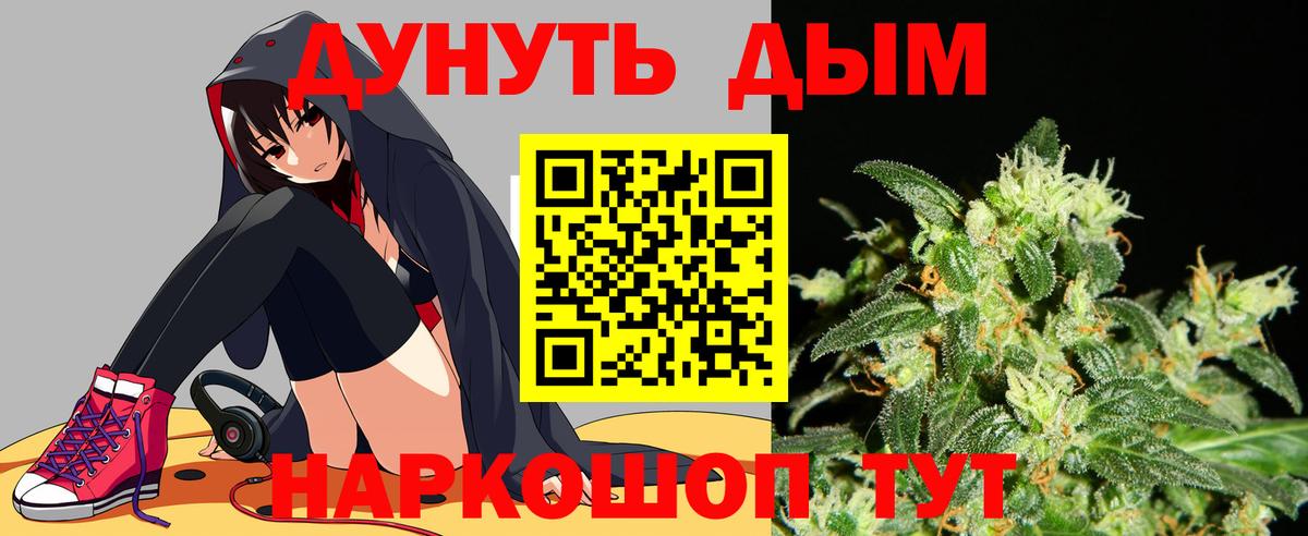 Берёзовский  Бошки марихуана Ganja  Вход с VPN  Бошки марихуана Bruce Banner  Конопля конопля 